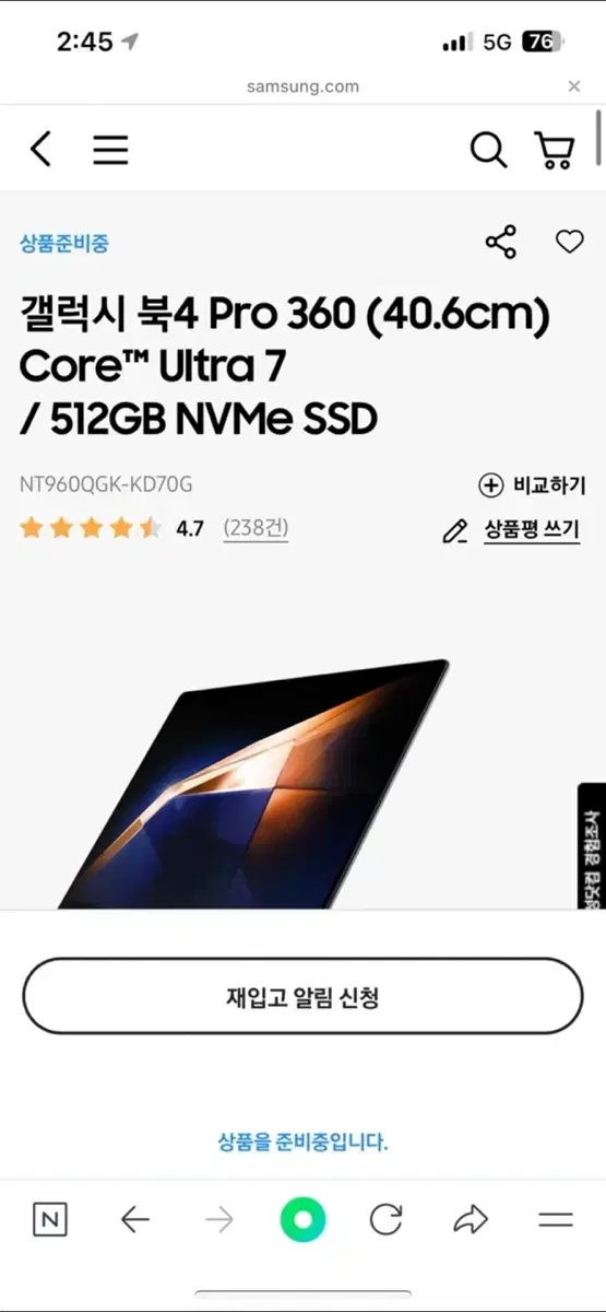 갤럭시 북4 프로 360 NT960QGK-KC71G